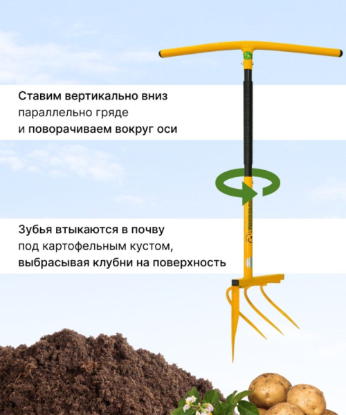 Ручной культиватор картофелекопатель Торнадика "TORNADO"